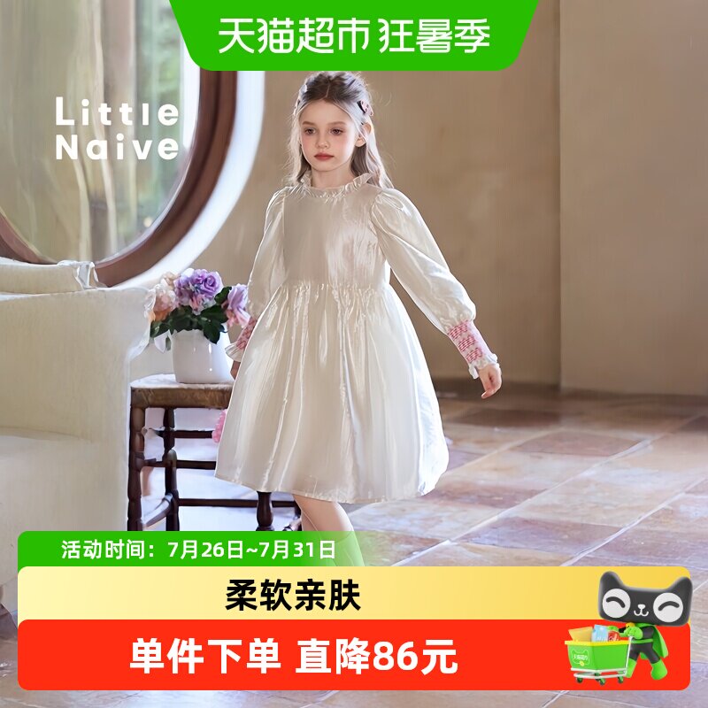 LittleNaive春秋新款女童连衣裙