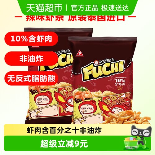 富吃泰国进口辣味虾条100g×2包