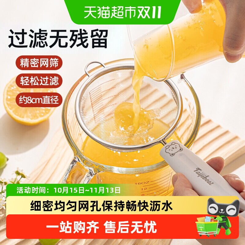 广意304不锈钢漏勺细网家用厨房面粉豆浆过滤网烘焙撒粉器