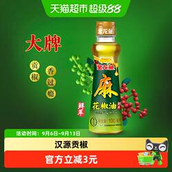 金龙鱼汉源花椒油100ml*1瓶麻油藤椒油麻椒油凉拌调味烹饪火锅