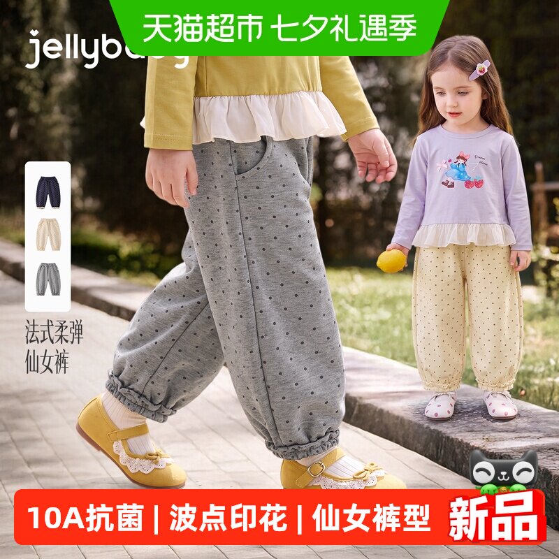 jellybaby女童秋季卫衣裤