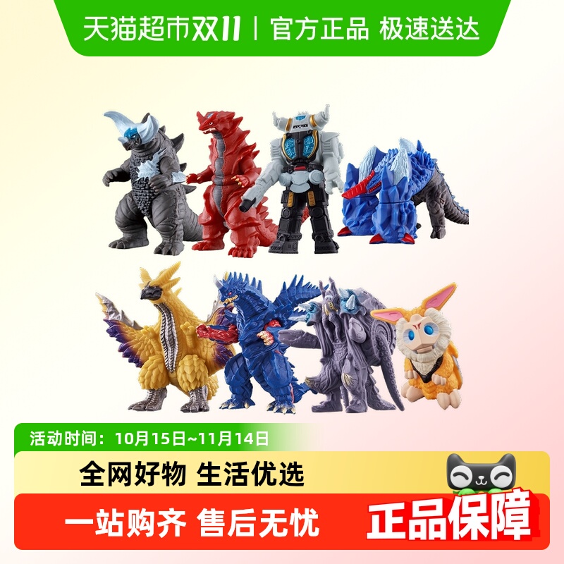 万代奥特曼怪兽哥莫拉人偶玩具