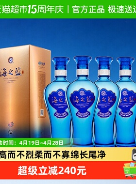 洋河海之蓝42度480ml*4支装绵柔浓香型白酒自营【含礼袋】