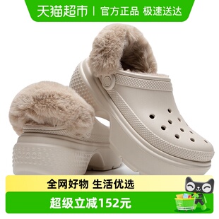 Crocs卡骆驰雪屋暖棉Clog加绒保暖洞洞鞋轻便舒适休闲鞋户外鞋