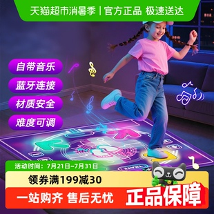 14岁男孩生日礼物 跳舞毯儿童音乐游戏毯无线家用运动玩具女孩7