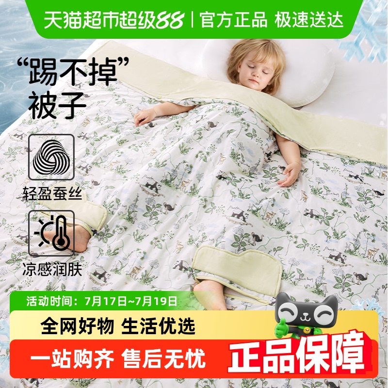 欧孕儿童防踢被夏季薄款宝宝睡袋