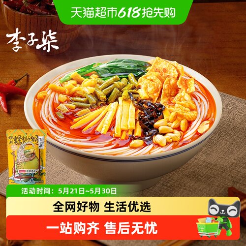 李子柒柳州螺蛳粉地域风味