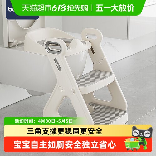 babyviva阶梯式折叠坐便器