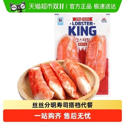 思潮大林低脂轻卡开袋即食蟹肉棒