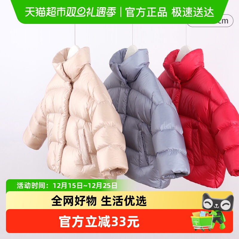 马克珍妮系列女童羽绒服