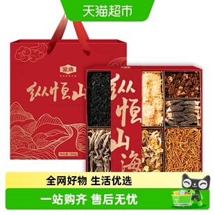 金唐纵恒山海380g海产菌菇干货礼盒羊肚菌海参花年货节礼品