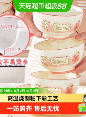 竹木本记釉下彩陶瓷可微波碗盘
