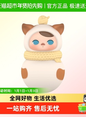 POPMART泡泡玛特PUCKY喵喵不倒翁系列手办盲盒可爱玩具礼物摆件