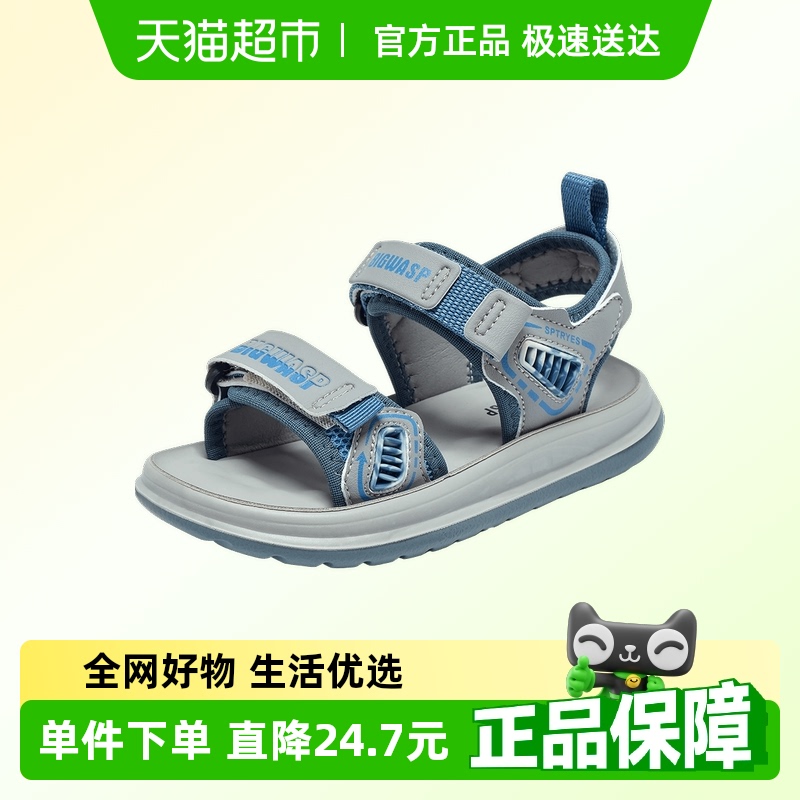 大黄蜂男童2025夏新款中大童童鞋