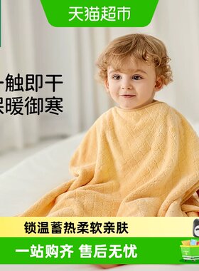 欧孕婴儿浴巾男女宝宝可穿戴浴袍
