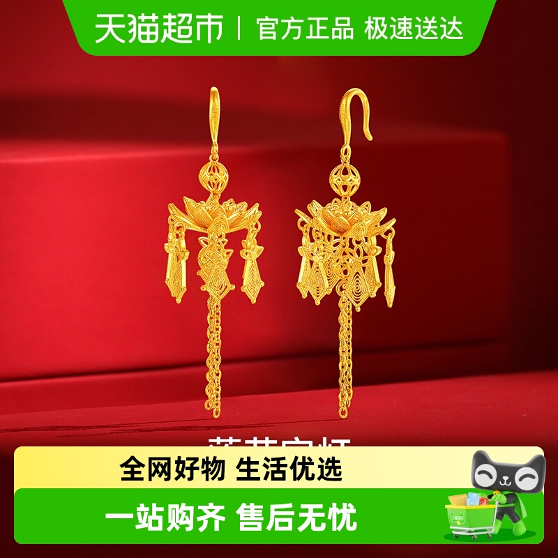梦金园莲花流苏大气宫灯黄金耳坠
