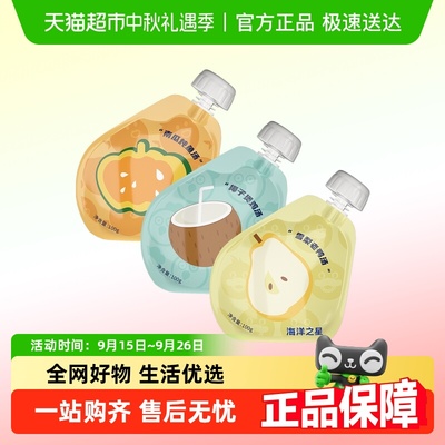 海洋之星胶原汤包宠物零食原汤