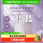 阿芙极光光感玫瑰美白淡斑水乳套装 淡斑提亮去黄面部护肤品