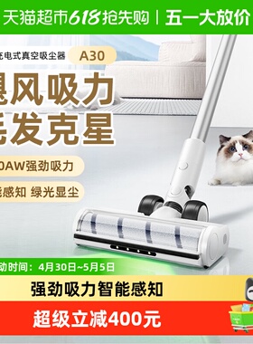 松下25年新款吸尘器家用大吸力无线小型手持A31H