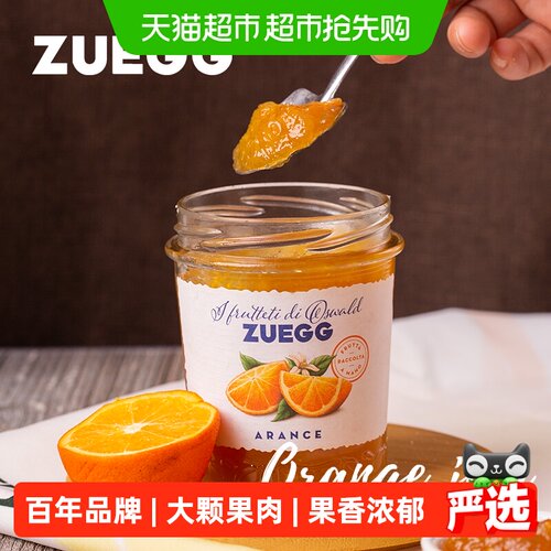 嘉丽德国进口橙果酱面包酱