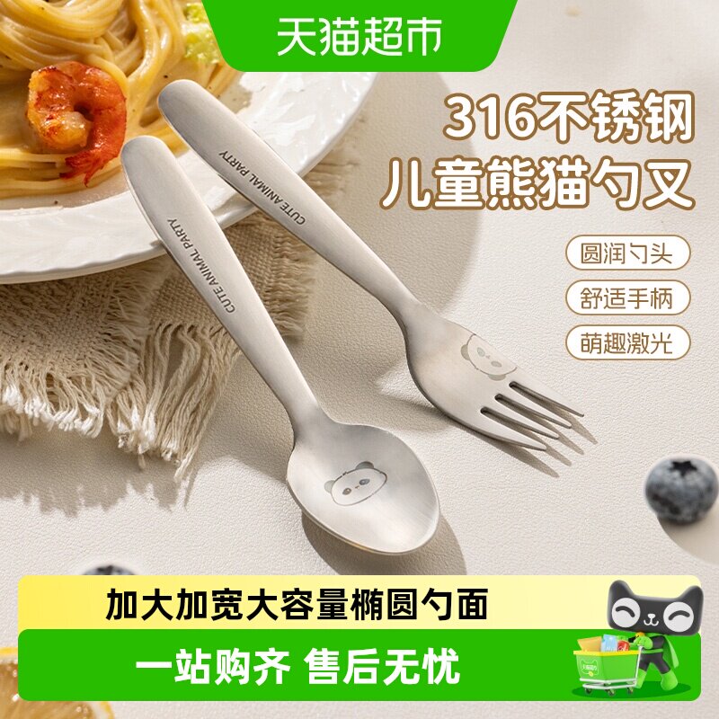 广意316不锈钢宝宝餐具一冲即净图片