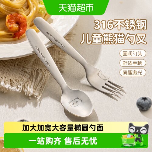 广意316不锈钢宝宝餐具一冲即净