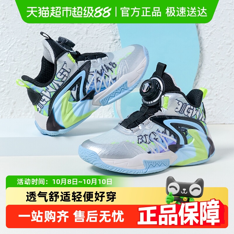 男童篮球鞋大黄蜂防滑耐磨