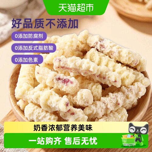 草原情内蒙古特产红枣味传统奶条