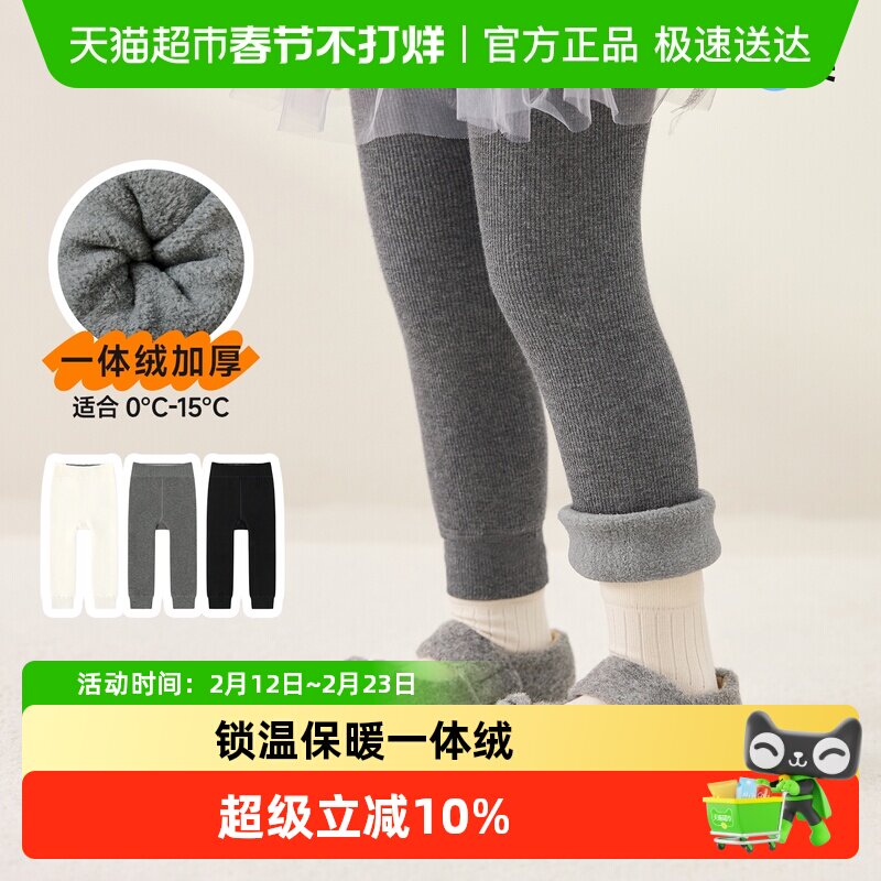 尼多熊2025儿童连裤袜冬季宝宝打底裤加绒加厚女童打底袜一体绒