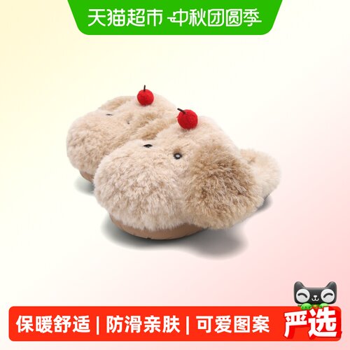 细细条秋冬女生保暖舒适棉拖鞋