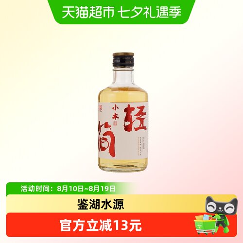 塔牌黄酒传统黄酒