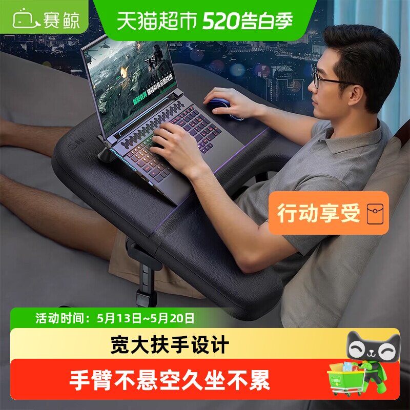 赛鲸床上电脑桌床用笔记本折叠小桌宿舍电脑支架电竞桌床上小桌子