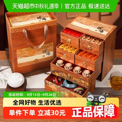 君品臻六大茗茶礼盒装茶叶