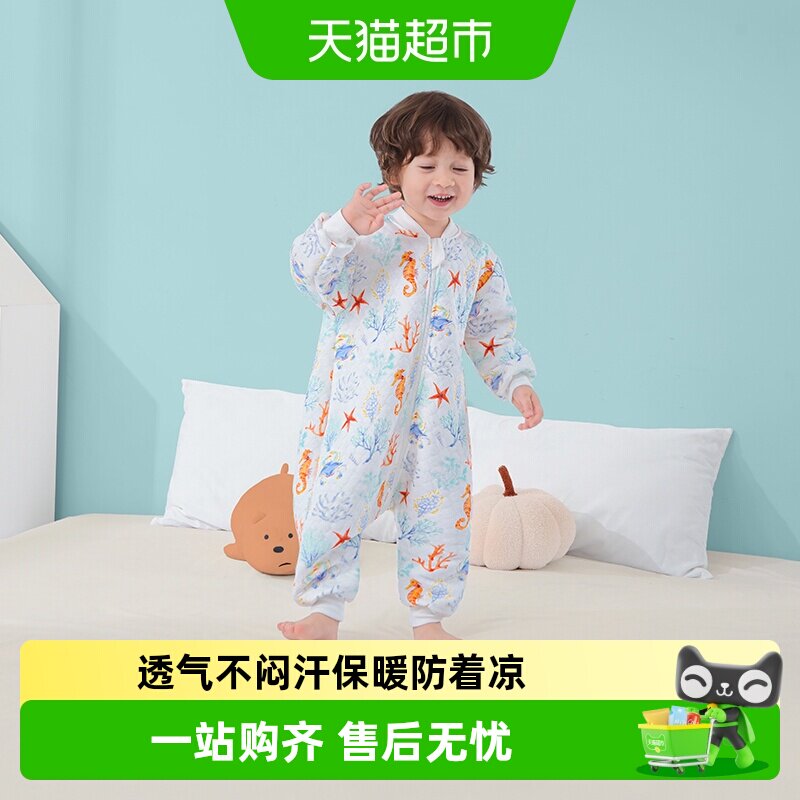 南极人睡袋婴儿春秋季薄款竹棉宝宝分腿睡袋儿童防踢被子四季通用