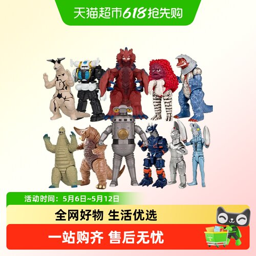 万代奥特怪兽世界软胶公仔可动