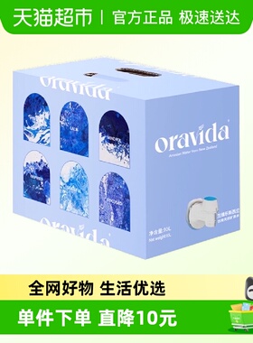 【进口】Oravida兰维乐天然矿泉水10L高端饮用水婴儿冲奶泡茶