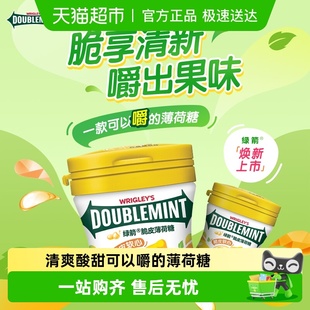 绿箭薄荷糖脆皮软心柠檬薄荷味清新口气糖果聚会休闲小零食