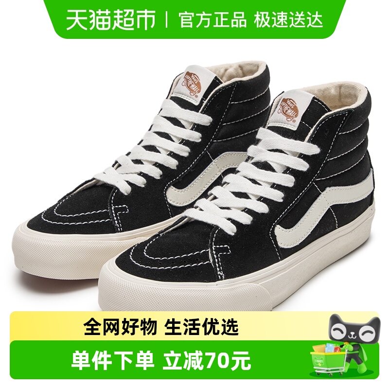 VANS透气舒适运动鞋轻便休闲鞋