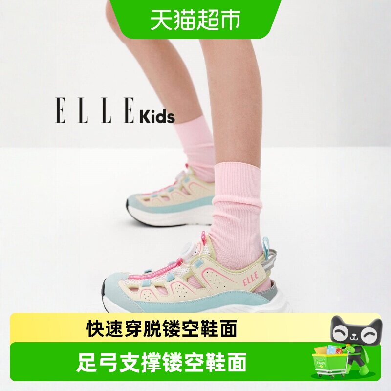 ellekids旋纽减震童鞋足弓支撑图片