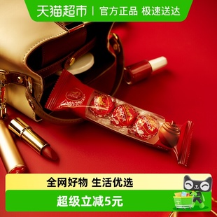 1条 Lindt瑞士莲进口软心牛奶巧克力36g 行货 3粒便携装 正品