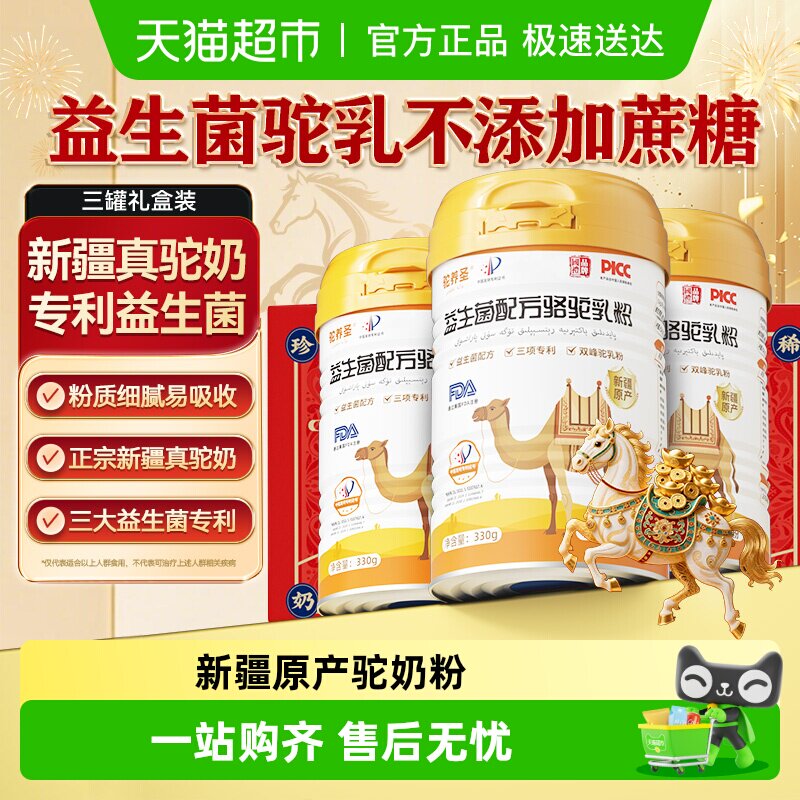 ����ʥ�������䷽����۹��������Ʒ������ 134Ԫ