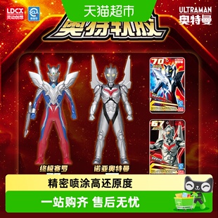 灵动创想奥特曼新款男孩儿童软胶玩具卡片怪兽全套手办公仔人偶