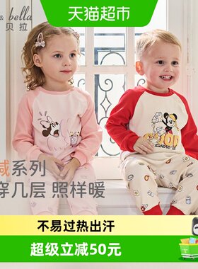 戴维贝拉迪士尼IP儿童内衣套装