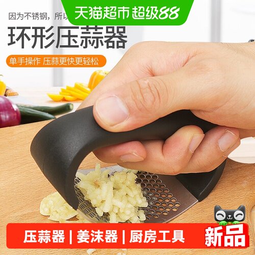 乐缔不锈钢压蒜器轻松蒜蓉