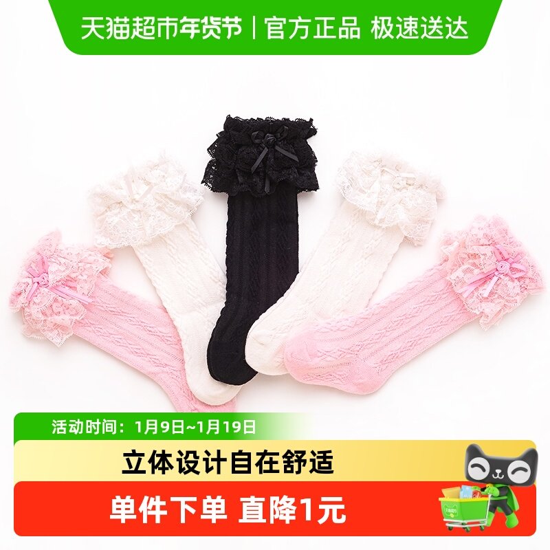 婴儿长筒袜宝宝中筒袜白色花边蕾丝儿童长袜女童袜子可爱公主春秋