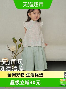 戴维贝拉女童凉感七分裤套装国风