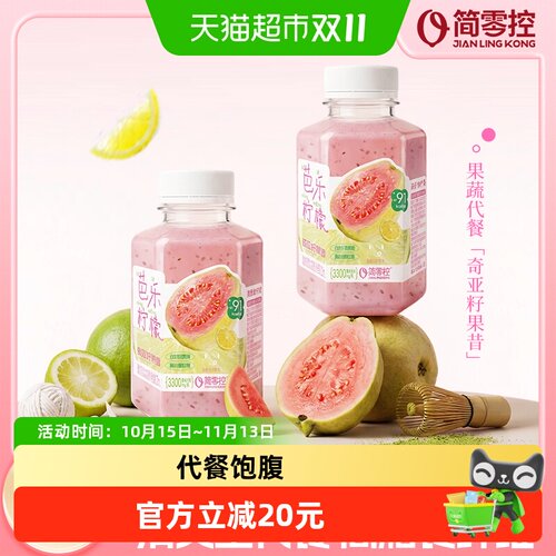 椰泰芭乐柠檬奇亚籽高纤果昔饮品