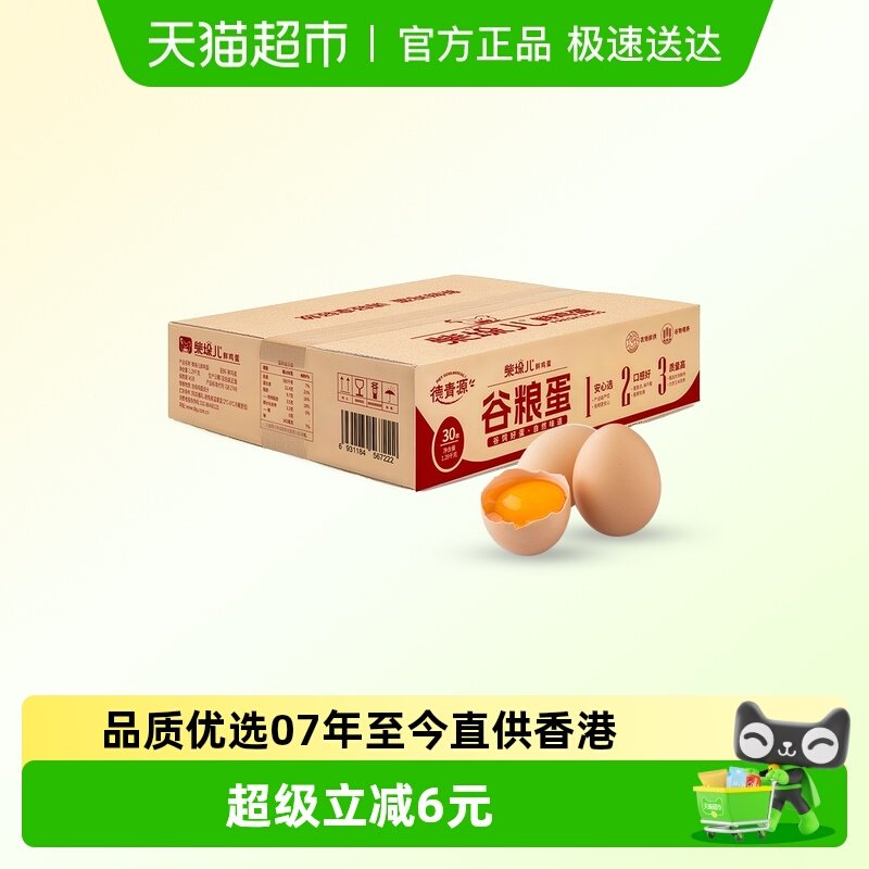 ����Դ�����ʼ��� �޿����� Ӫ����� ������30ö 27.35Ԫ