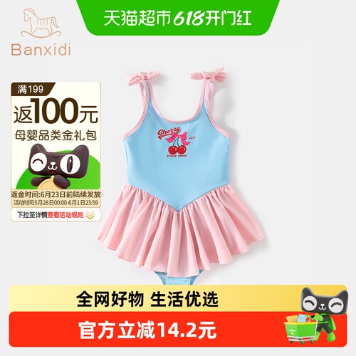 女童泳衣夏季薄款吊带连体泳装