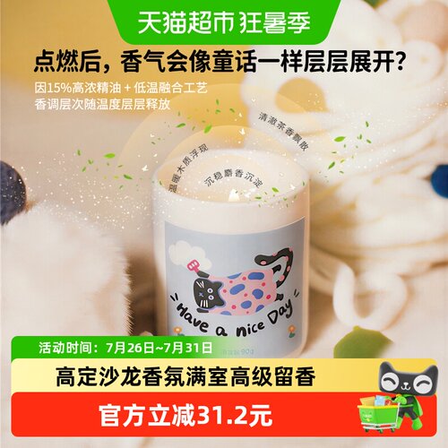 krd香氛蜡烛生日伴手礼高级礼物